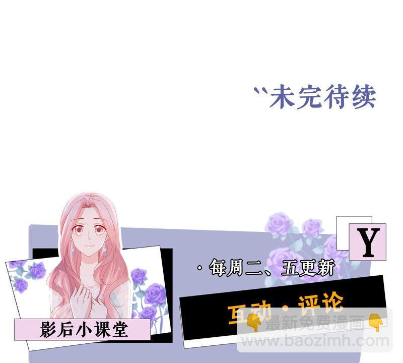 第226话 转校生,许琦！69
