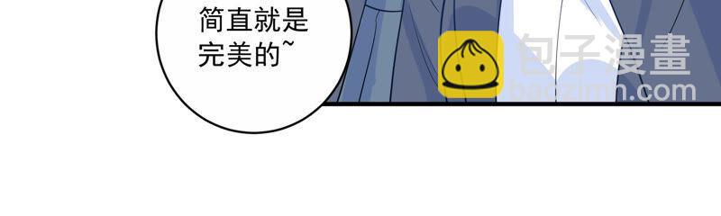 第226话 转校生,许琦！7