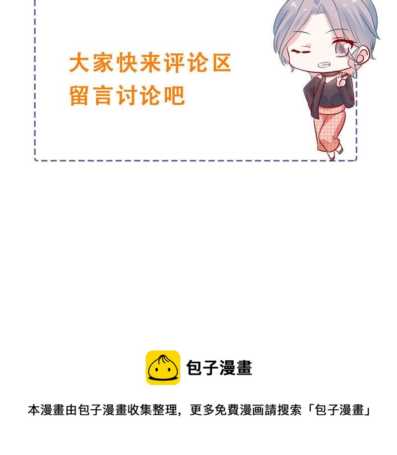 第226话 转校生,许琦！71