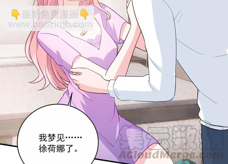 第227话 记忆苏醒16