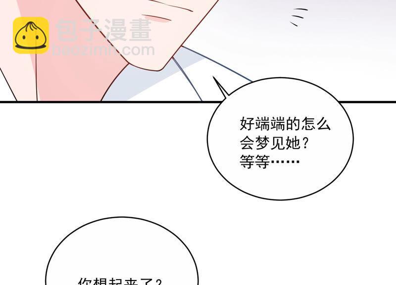 第227话 记忆苏醒19