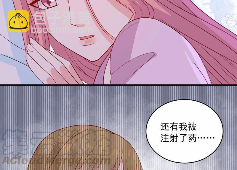 第227话 记忆苏醒24