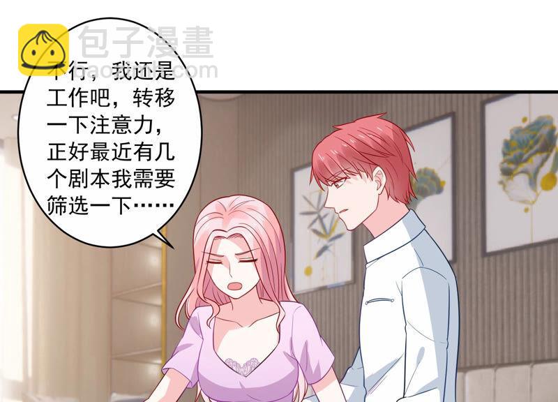 第227话 记忆苏醒33