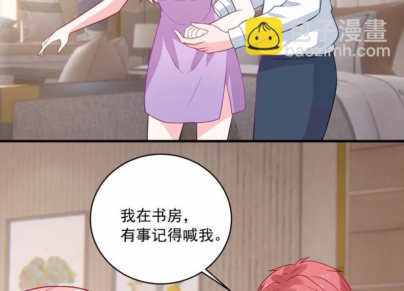 第227话 记忆苏醒34