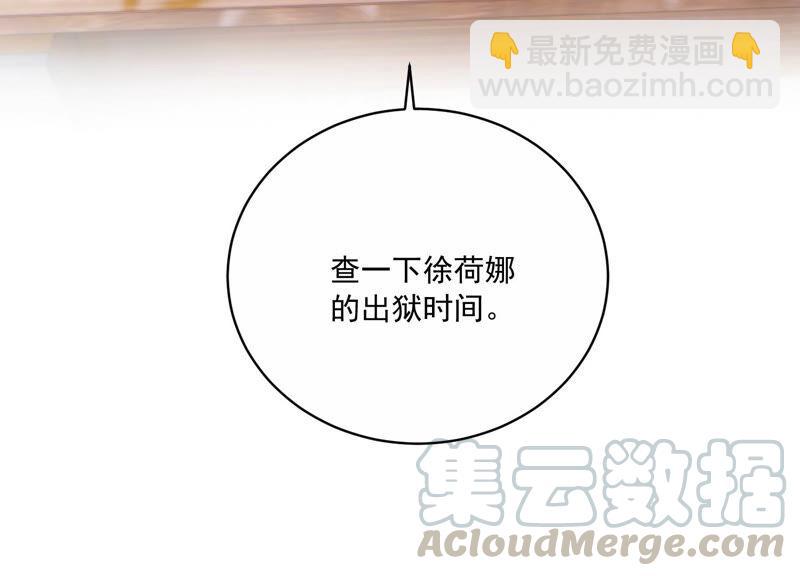 第227话 记忆苏醒40