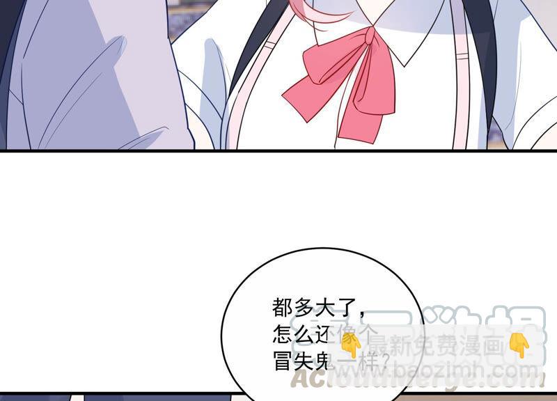 第227话 记忆苏醒48