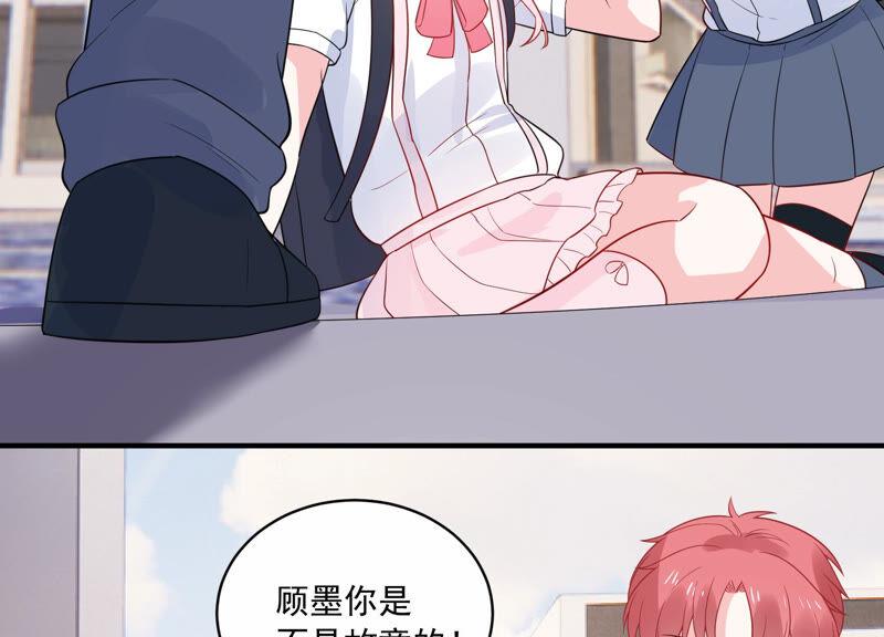 第227话 记忆苏醒54