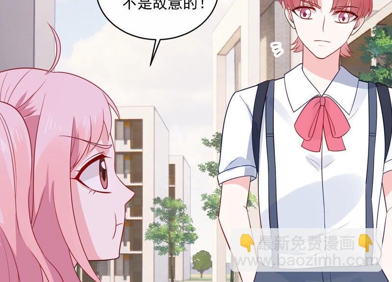 第227话 记忆苏醒55