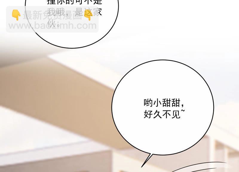 第227话 记忆苏醒59