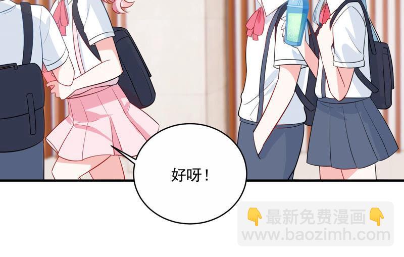 第227话 记忆苏醒71