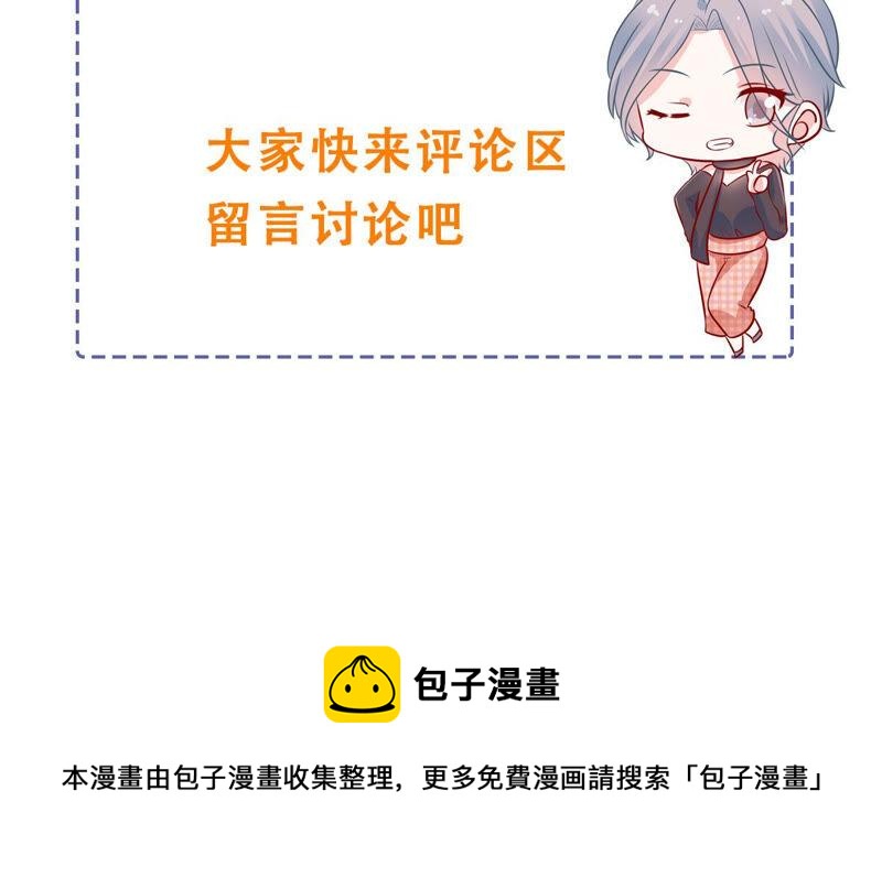 第227话 记忆苏醒91