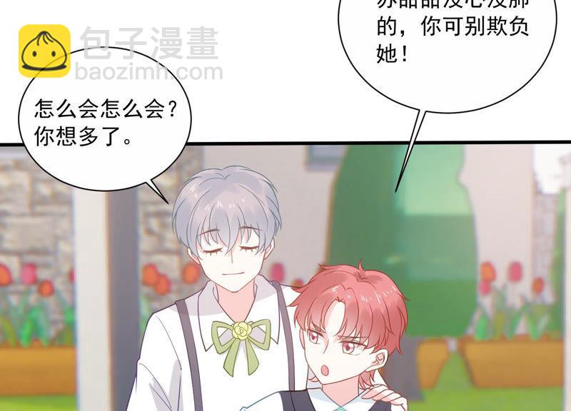 第228话 我比你们更了解她11