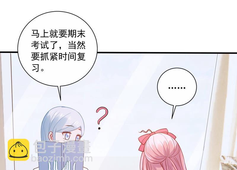第228话 我比你们更了解她18