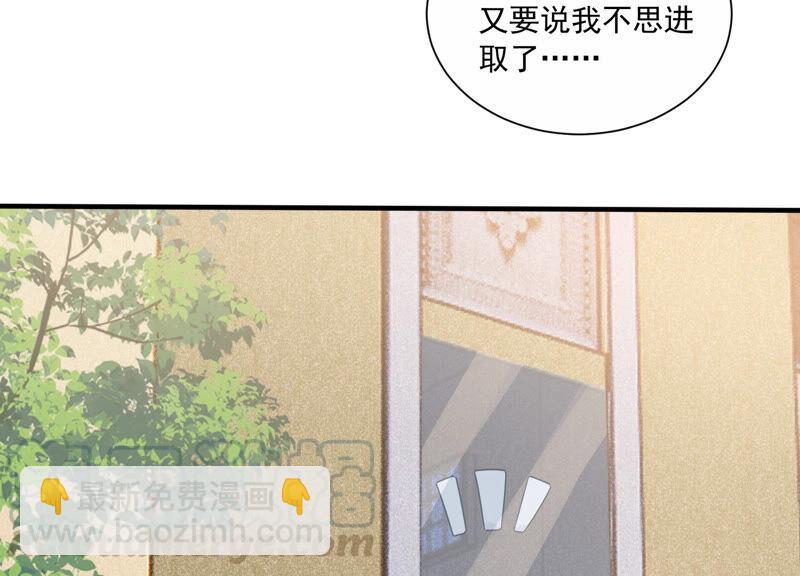 第228话 我比你们更了解她20