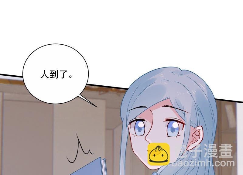 第228话 我比你们更了解她23