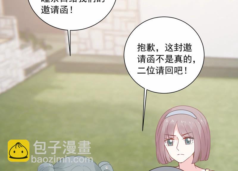 第228话 我比你们更了解她26
