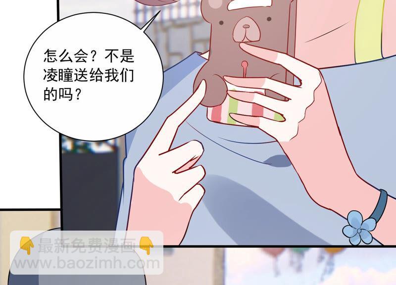 第228话 我比你们更了解她30