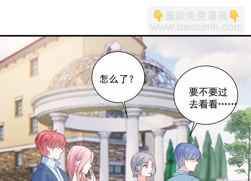 第228话 我比你们更了解她33
