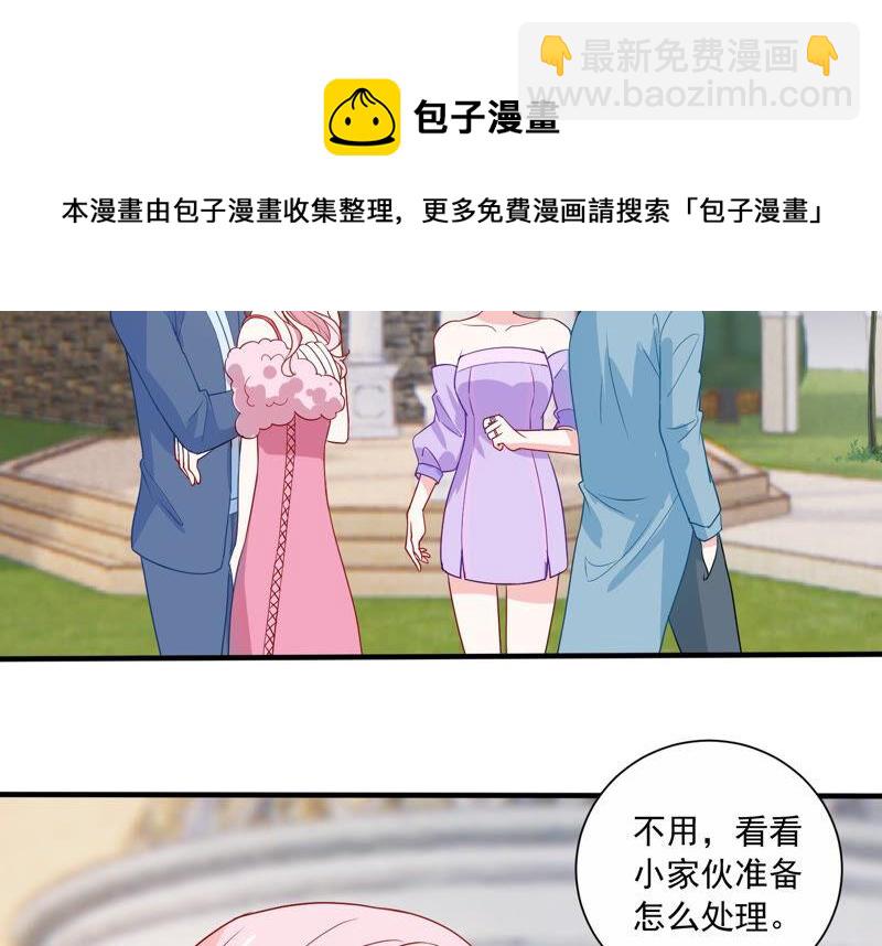 第228话 我比你们更了解她34