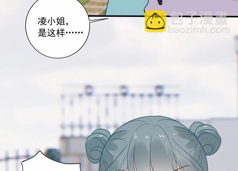 第228话 我比你们更了解她39