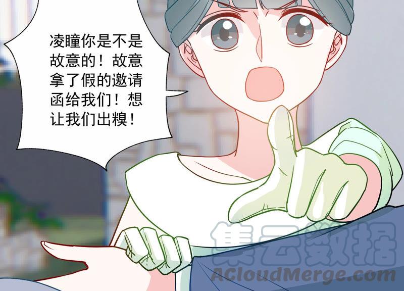 第228话 我比你们更了解她40