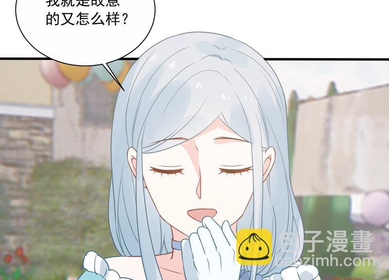 第228话 我比你们更了解她45