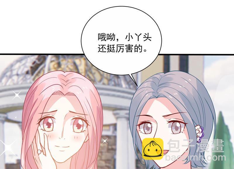 第228话 我比你们更了解她57