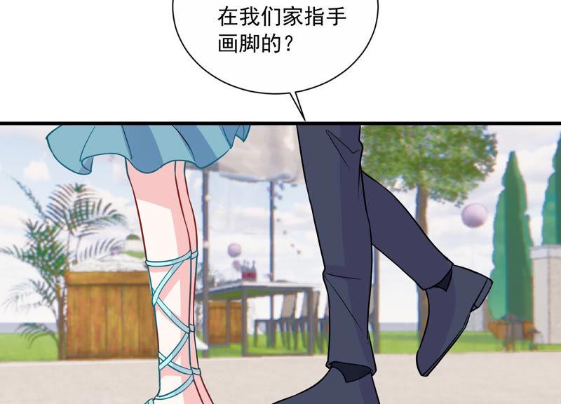 第228话 我比你们更了解她63