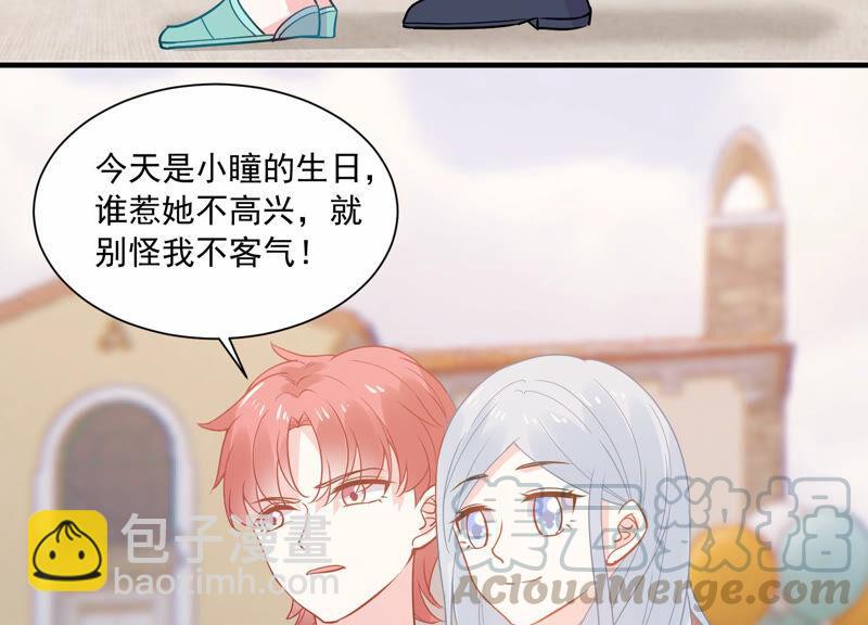 第228话 我比你们更了解她64