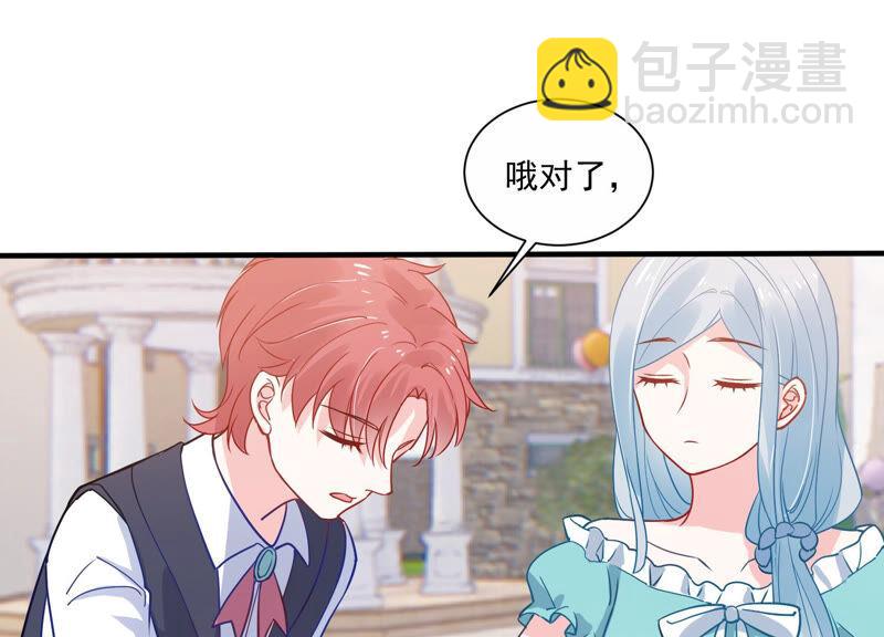 第228话 我比你们更了解她67