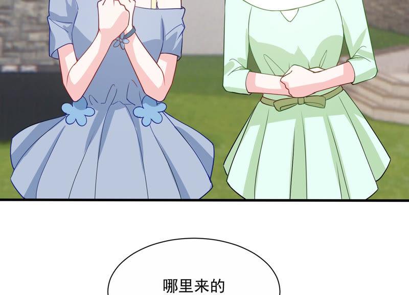 第228话 我比你们更了解她73