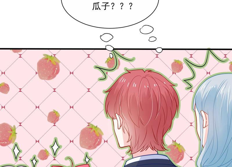第228话 我比你们更了解她74