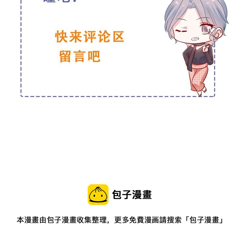 第228话 我比你们更了解她79