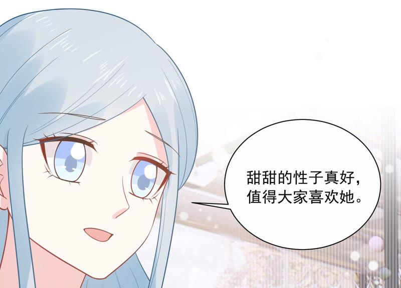 第229话 你会喜欢吗13