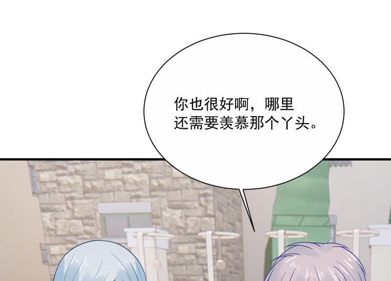 第229话 你会喜欢吗18