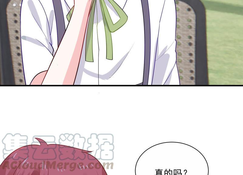 第229话 你会喜欢吗24
