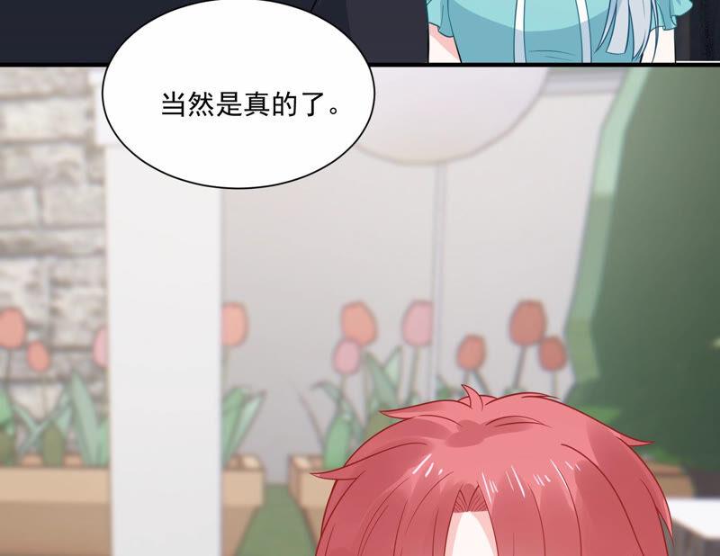 第229话 你会喜欢吗26