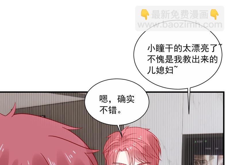 第229话 你会喜欢吗33