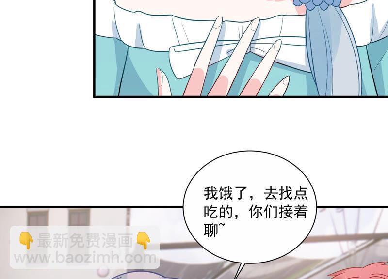 第229话 你会喜欢吗38