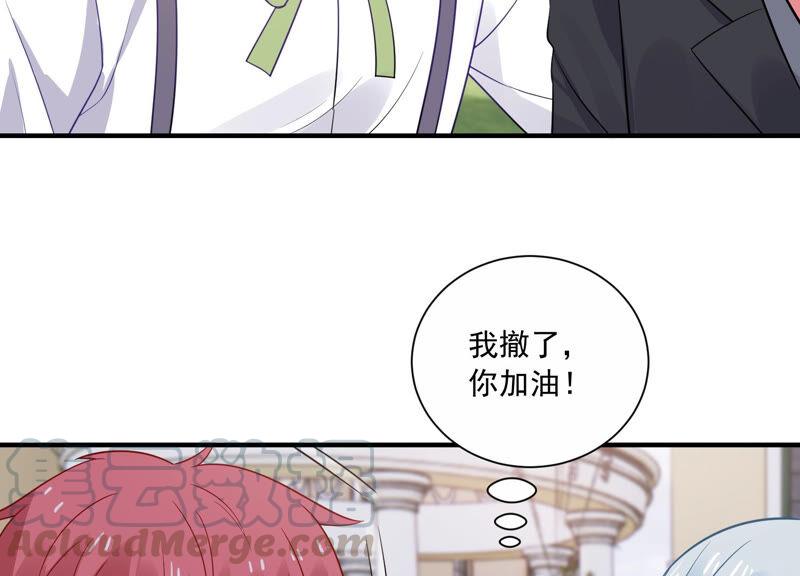 第229话 你会喜欢吗40