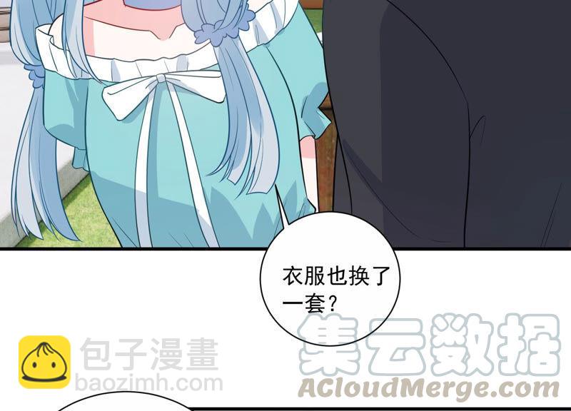 第229话 你会喜欢吗44