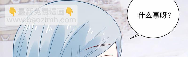 第229话 你会喜欢吗51
