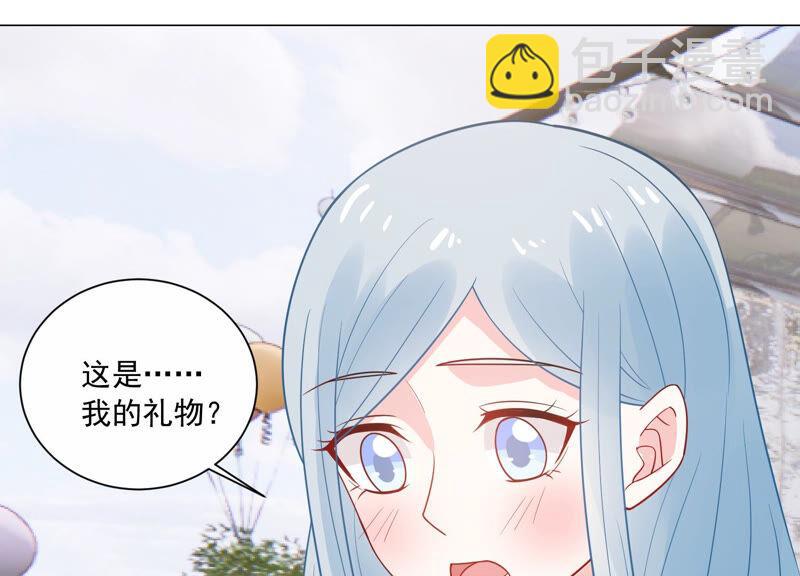 第229话 你会喜欢吗57