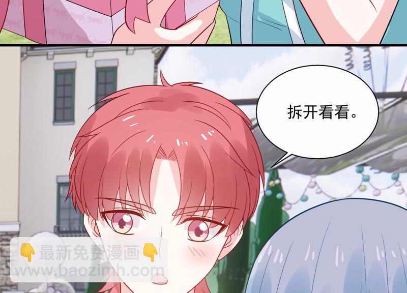 第229话 你会喜欢吗59