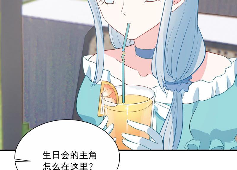 第229话 你会喜欢吗6