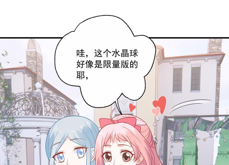 第230话 风雨欲来13