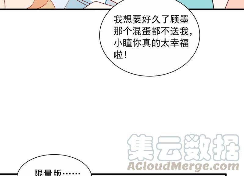 第230话 风雨欲来16