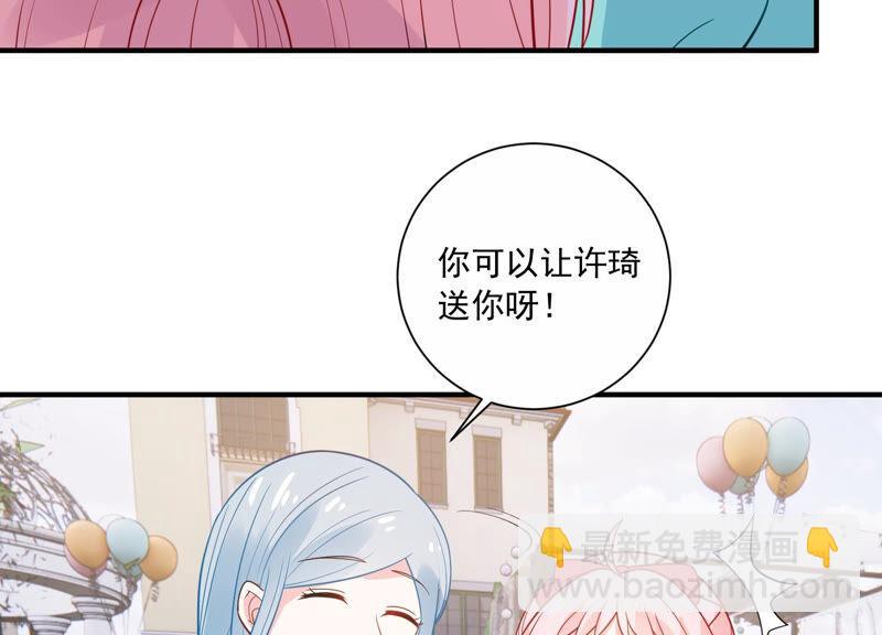 第230话 风雨欲来19