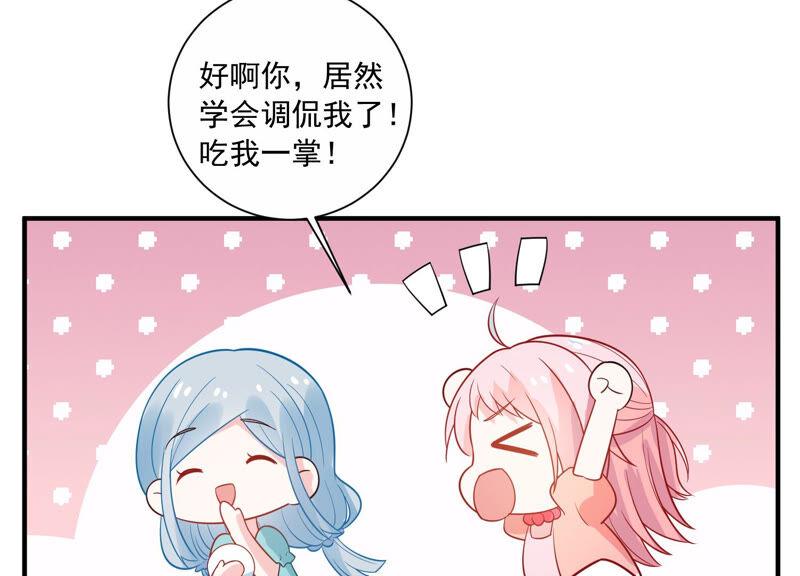 第230话 风雨欲来21