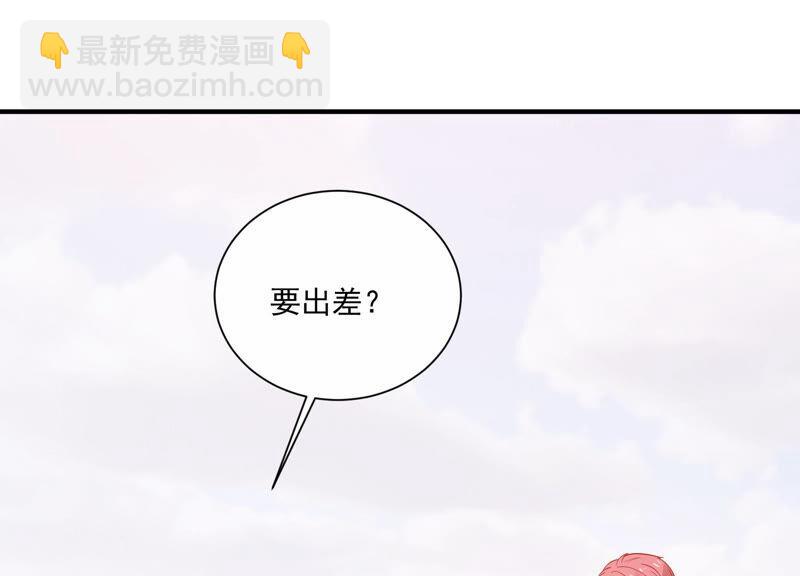 第230话 风雨欲来23